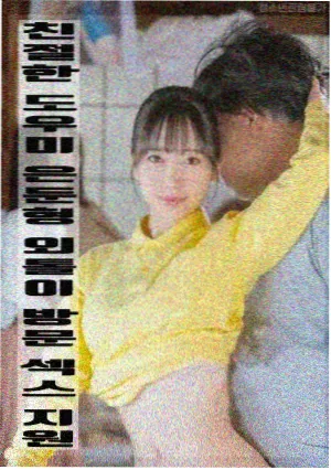 喝茶影视在线观看作品详情封面